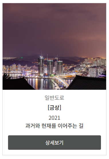 금상